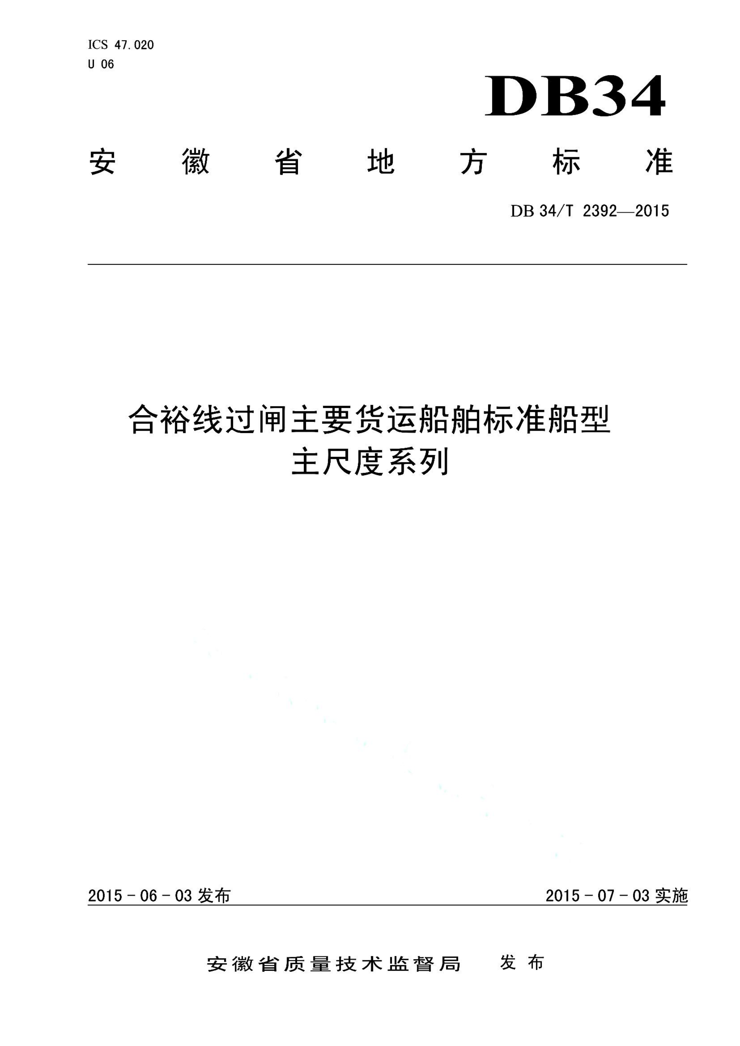 资源详情图